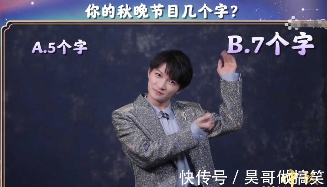 阵容|中秋晚会阵容强大,流量明星数量减少,老戏骨和实力歌手受欢迎