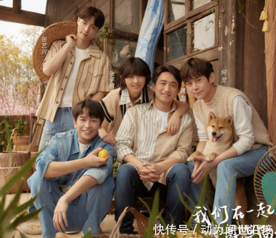 《向往的生活》第五季定档,新常驻面孔张艺兴,龚俊或成首批嘉宾