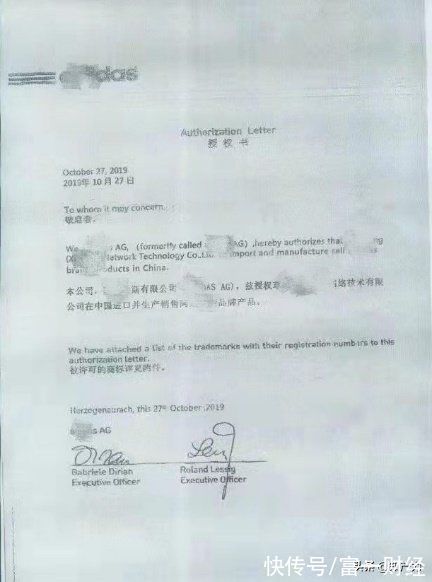 维权|网购到假货如何维权？知产律师教教你