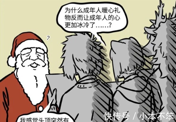 托塔李天王|非人哉众人收到礼物当场石化,哮天或许有脱发危机?