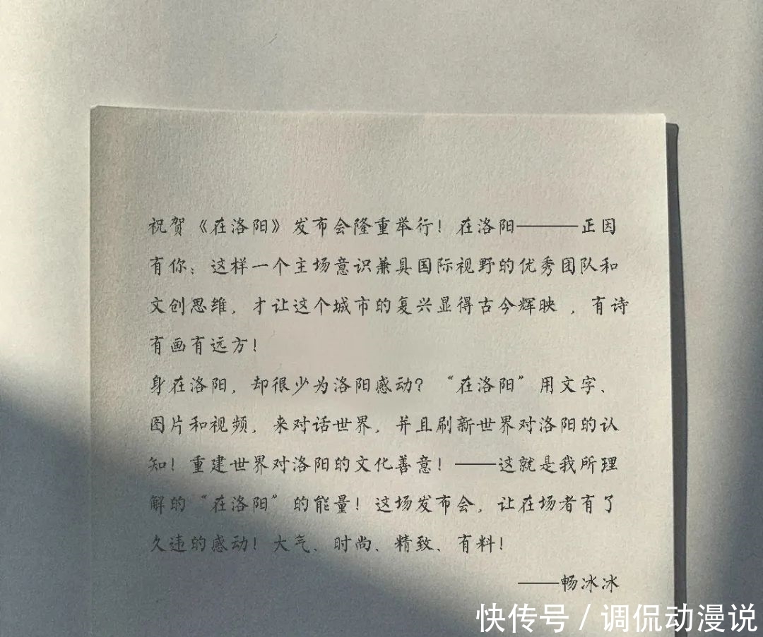 嘉宾们 《春水微澜》研讨会丨涓涓溪流,汇成春水