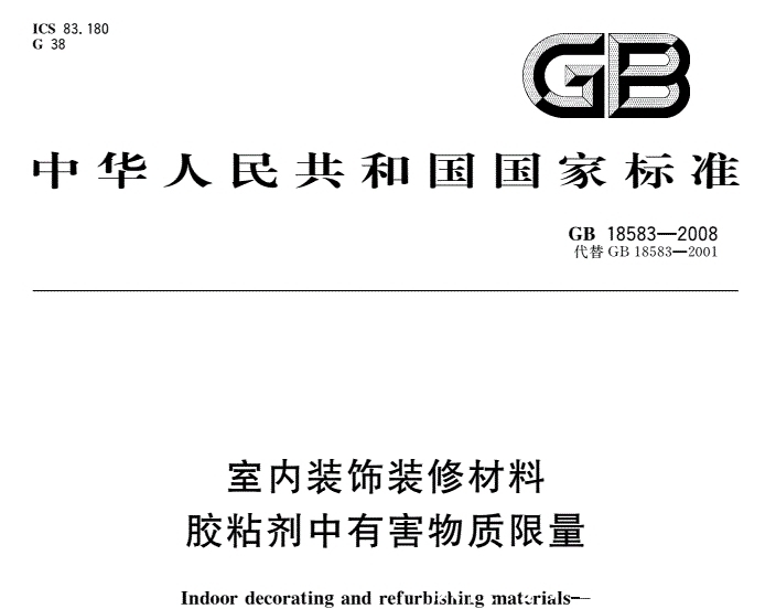 环保|乳胶漆一定比壁布、壁纸环保？深入了解后才发现，我片面了！
