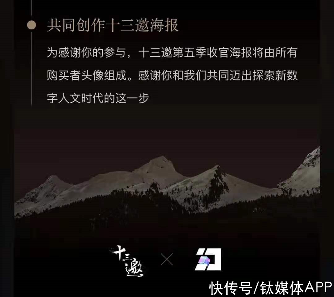 音乐|腾讯音乐跑步入场，NFT会成为音乐人的普惠革命，还是少数头部的新镰刀？