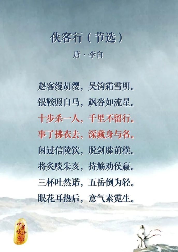 白衣卿相|最“狂”的四首诗词,最后一首让人荡气回肠