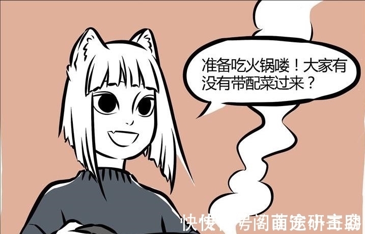 哪吒|非人哉:吃火锅哪吒自带食材,敖烈自带酒友,精卫表演铁锅炖自己