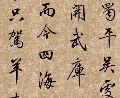 十宫帖&清朝两大书法鬼才一位行书最好看,一位小楷堪称第一