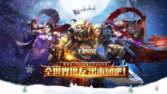游戏|王者到底有多火？一天“一亿”人在线，全球首个破亿的手游