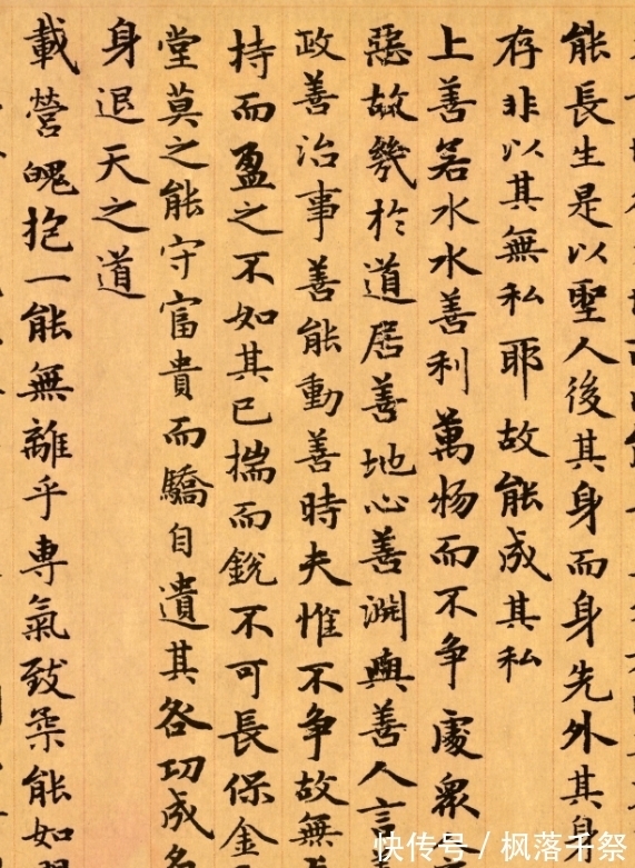 小楷！这位书法家堪称1000年一出的奇才，字字精美入神，美不胜收