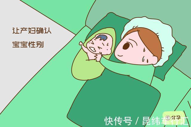 护士|刚生产完,为什么护士会让产妇说生的是男是女?原来“别有用心”