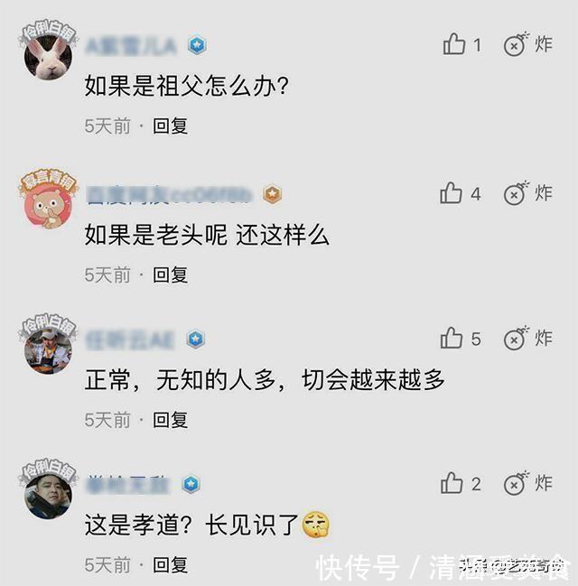 康熙年间#唐伯虎画《乳姑图》引发网友争论,网友:看见虚伪和扭曲的人性