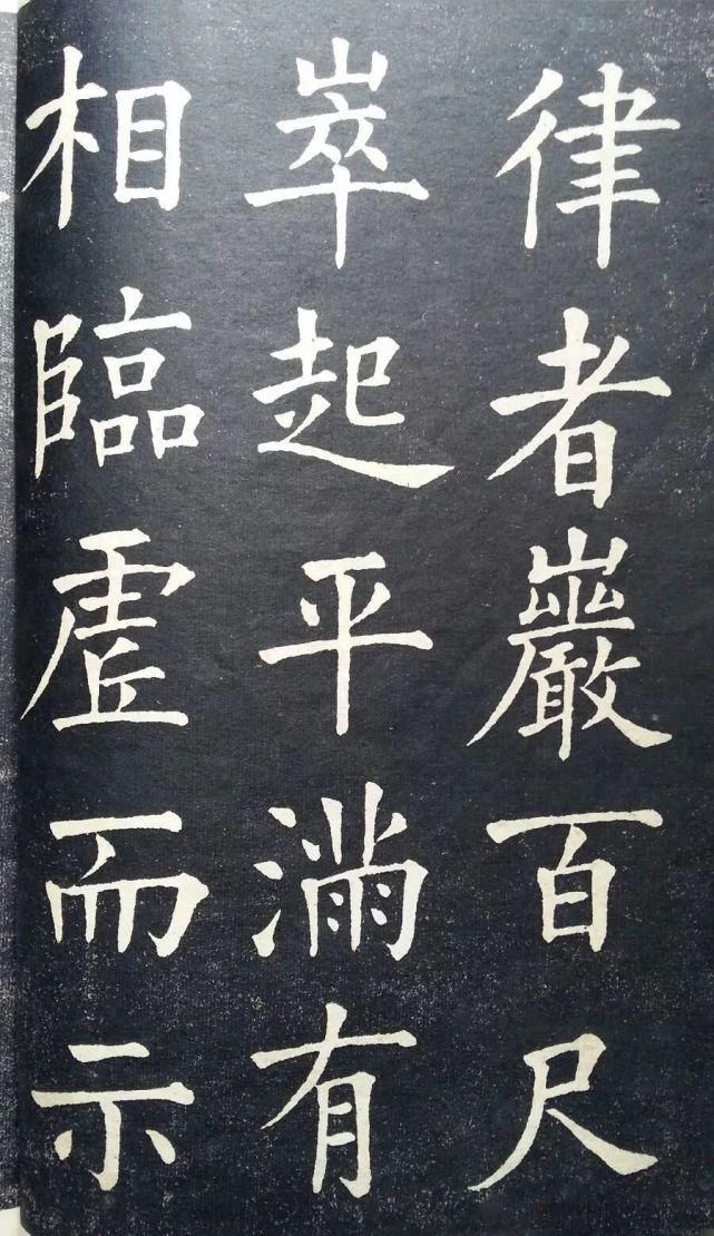 练字|古代状元习字帖,原来书文兼善的状元是这样练字的!