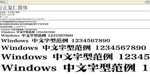 残疾|残疾男子街头写字卖艺，因太美被方正字库高价收录，一跃成书法家