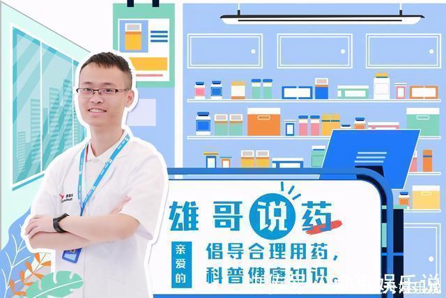 该药|5种用于消化不良的家中常备中成药,值得转发收藏