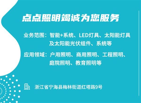 功能性|照明工程建设：紧跟时代步伐，契合民众需求，激发夜间活力