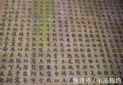 字迹#毛主席“魏碑体”楷书你见过吗?道劲隽逸,不愧为10大杰出书法家