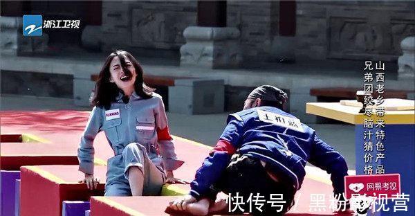 內(nèi)幕|奔跑吧：指壓板疑似作假，baby一個(gè)不經(jīng)意的動(dòng)作，曝出其中內(nèi)幕