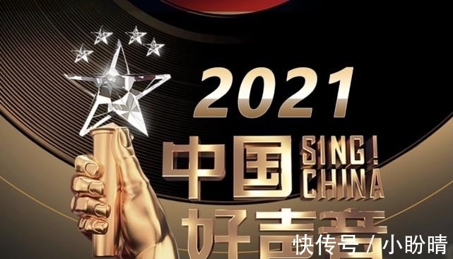 《中国好声音2021》导师官宣，十周年之际，请来了一位天王新加盟