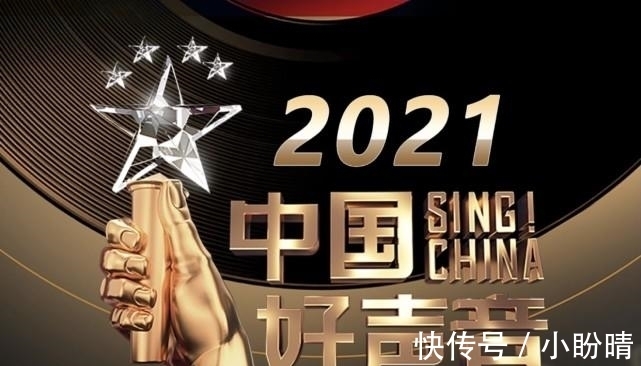 《中国好声音2021》导师官宣,十周年之际,请来了一位天王新加盟