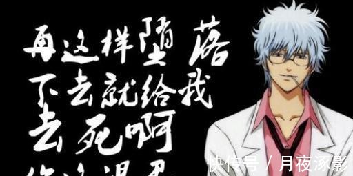 角色|《银魂》银时,为何能连续五年当选日本女性最想嫁的二次元角色