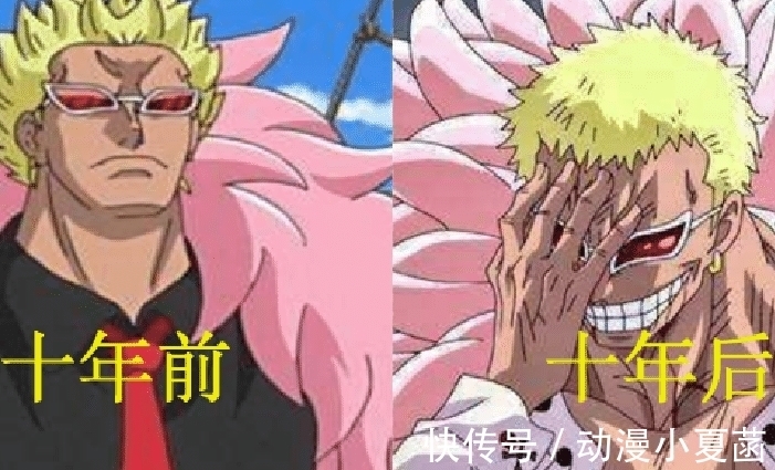 不忍直视|海贼王；七武海十年前旧照，老沙性别不详，年轻时的鹰眼不忍直视