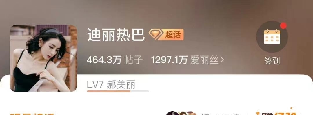 毛不易|粉絲名有多好笑？毛不易粉絲叫“暴發(fā)戶”，沈騰粉絲叫“泡騰片”