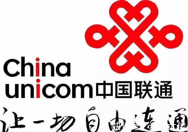 中国移动|3G竟然不如2G,中国联通再失一个强大同盟