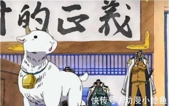 赤犬|海贼王 卡普的副官, 赤犬的副官, 战国的副官, 对比太伤人