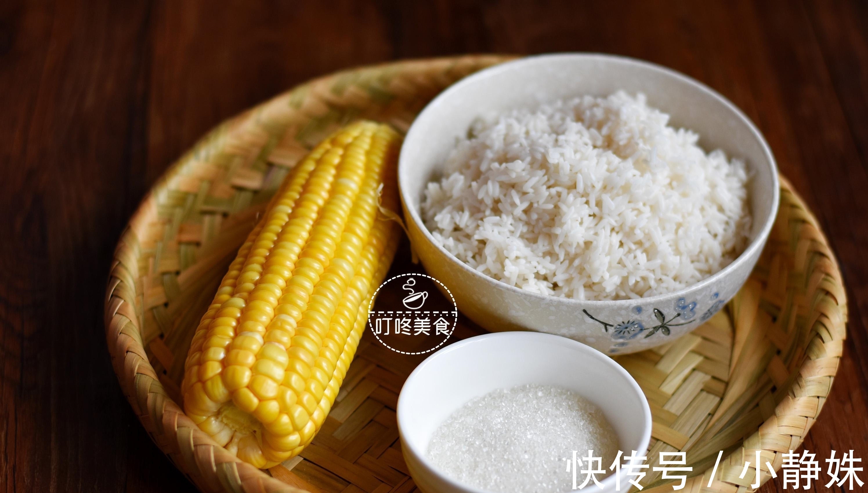 玉米|儿子最馋的一道美味,做法超简单,不加面粉不加蛋,香软又营养