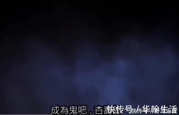 义正|鬼灭之刃:三哥为业绩有多拼?看清邀请炎柱加入鬼的次数后,无惨好员工