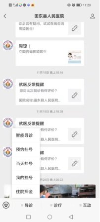 ct让群众享受到优质医疗资源服务，让患者提高就医满意度