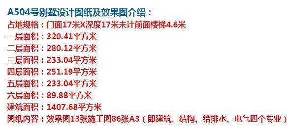 外观|简洁的农村别墅，外观漂亮大气，让人百看不厌。