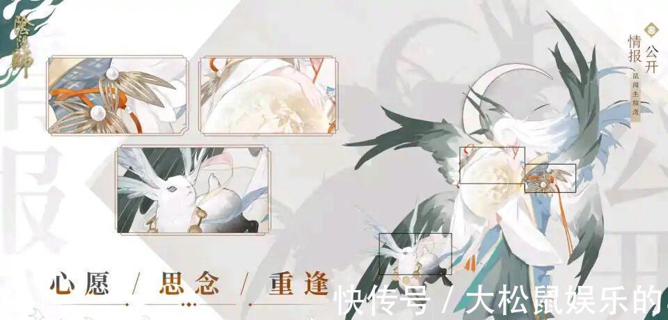 ssr|阴阳师：五周年庆流水缩6倍，后续SP大蛇SP辉夜姬也无法拯救