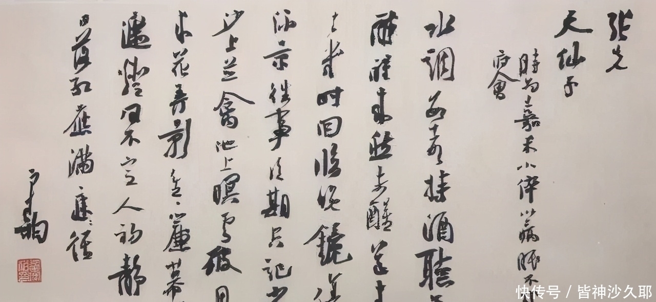 楷书|崔寒柏获荣书法兰亭奖一等奖:唐楷当小楷写,作品却倍受争议