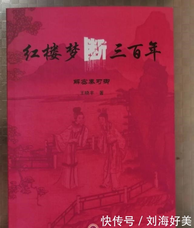 元妃|元妃省亲为什么是不合理的