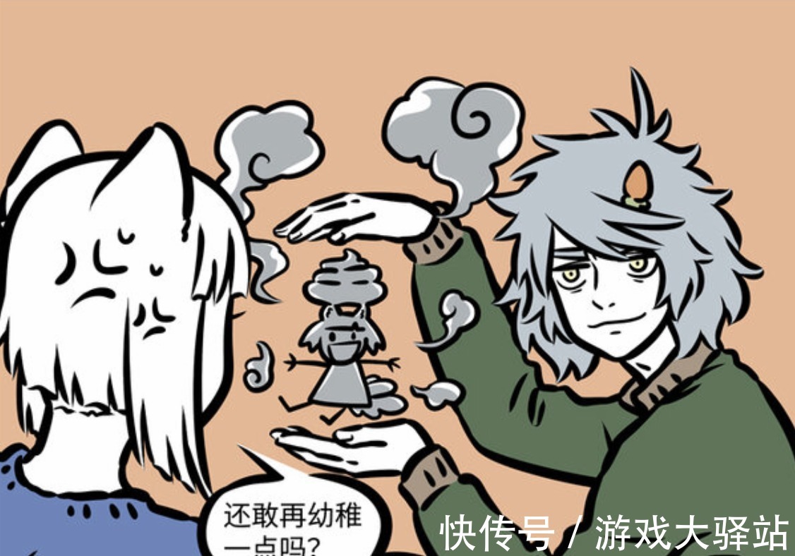 放在冰箱|《非人哉》九月和哮天吵架,争论谁才是狗?像极了爱情的样子