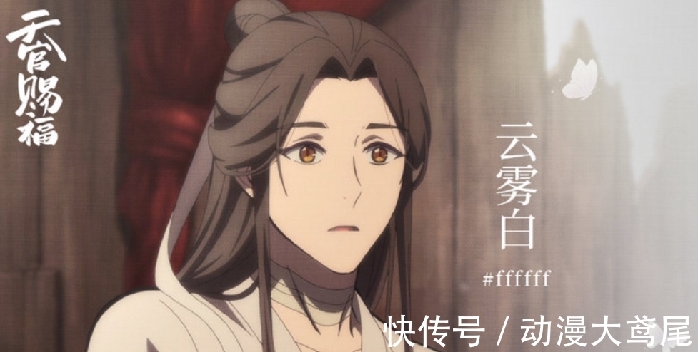 剑网3|《天官赐福》抄袭《进击的巨人》,动画屡出问题,这是国漫之光?