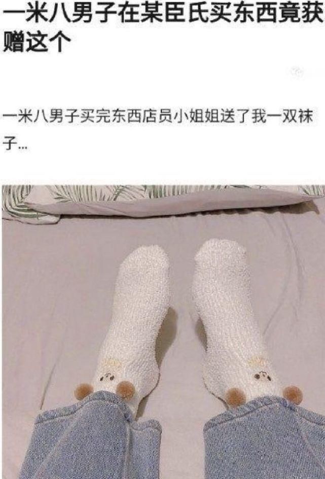 某宝|“想分手该在某宝上买什么？”买家的评论把我头都笑飞了