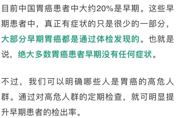 癌变|吃不对会得癌？一日三餐如何远离吃出来的癌症