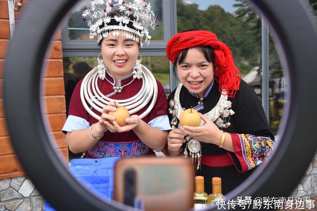 农特|锦屏：电商助力农特产品出山