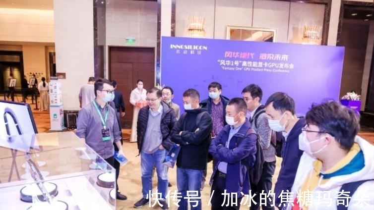 风华1号|中国版“英伟达”,埋头15年造出国产GPU,成功实现从无到有