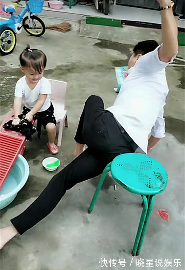 搓衣板|让爸爸单独带女儿,妈妈不放心提前回家,开门后就忍不住飞起一脚