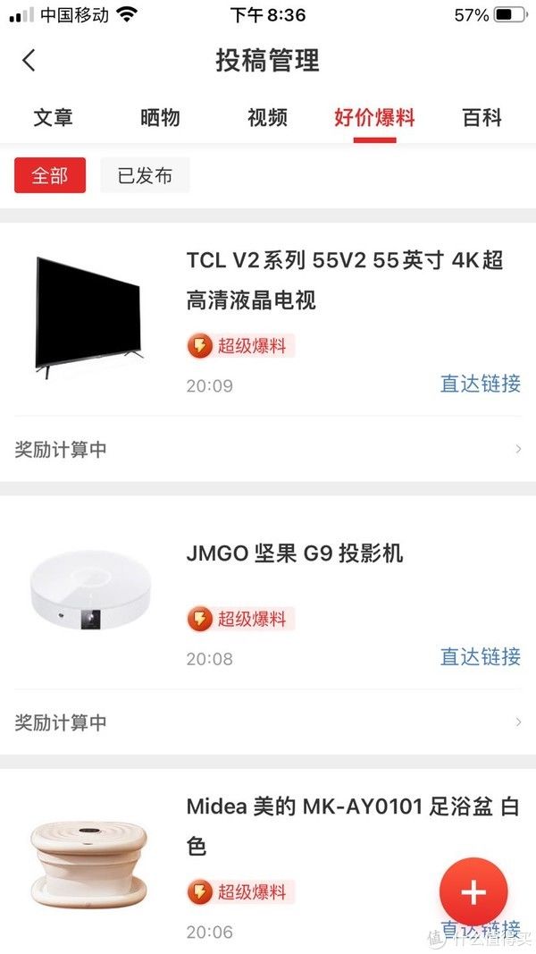 张大妈|2021年我和张大妈不得不说的那些事