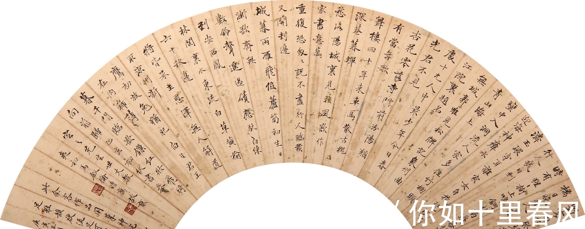 书法&他是首任教育部长,在书法上极为自负,曾自封“书法状元”