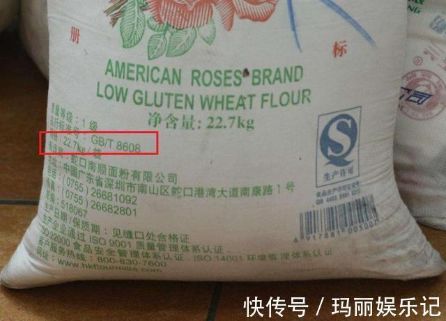 执行|买面粉,别管什么牌子,只要袋子上有“这3行字”,就都是好面粉
