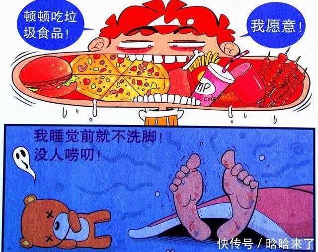 衰漫画：衰爸旅游计划抛弃衰衰，衰衰则演绎什么是真正的“自由”