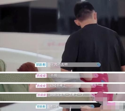 心动4|《心动4》女一麦穗从未收到任何男嘉宾短信，太懂事反而没人关心