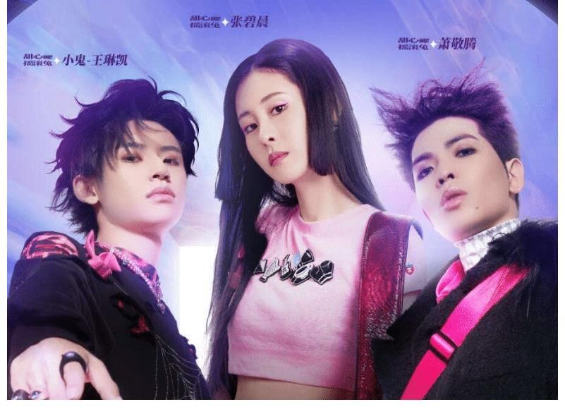 《闪光的乐队》黄龄踢馆失败，张碧晨萧敬腾凭实力，征服全网观众