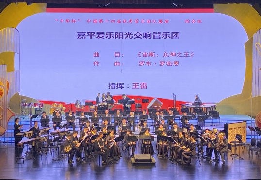 代表作品|中国第十四届优秀管乐团队展演圆满举行