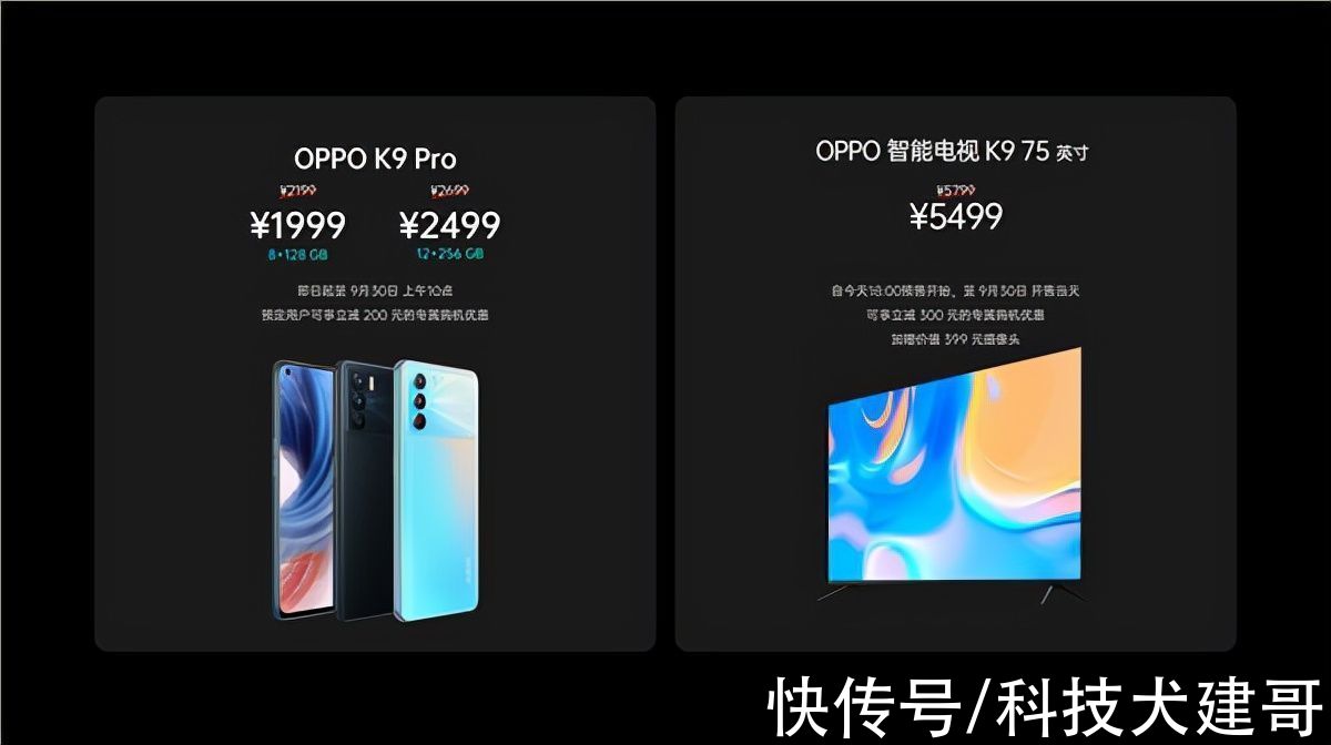 k9|两千五以内值得买新机盘点：小米Civi、iQOO Z5、OPPO K9 Pro，选谁