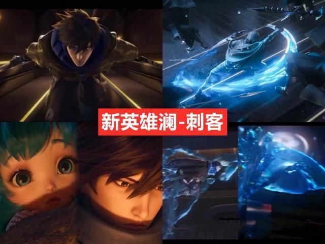 下架|两位新英雄排队上线，碎片商店更新倒计时，最帅免费限定即将下架
